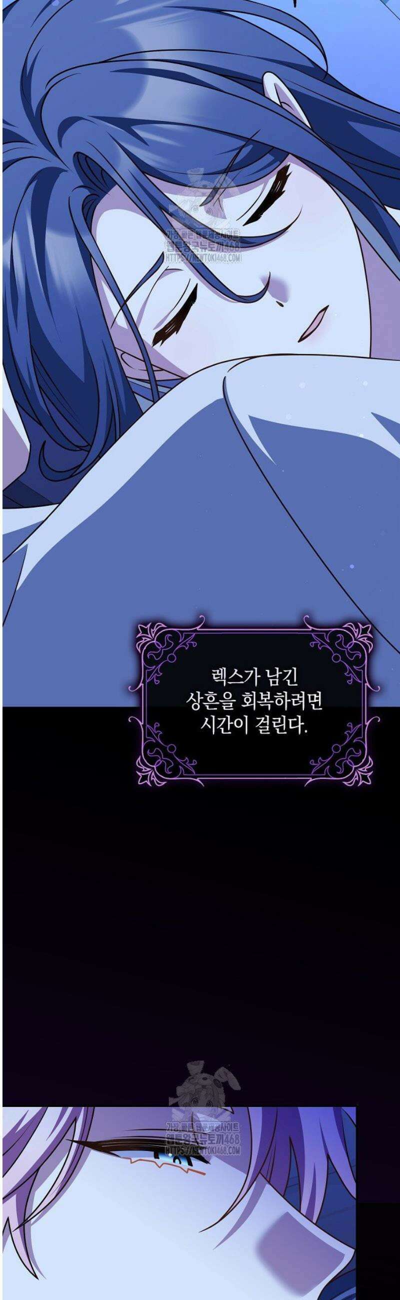 친구끼리 이러는 거 아니야 94화 22