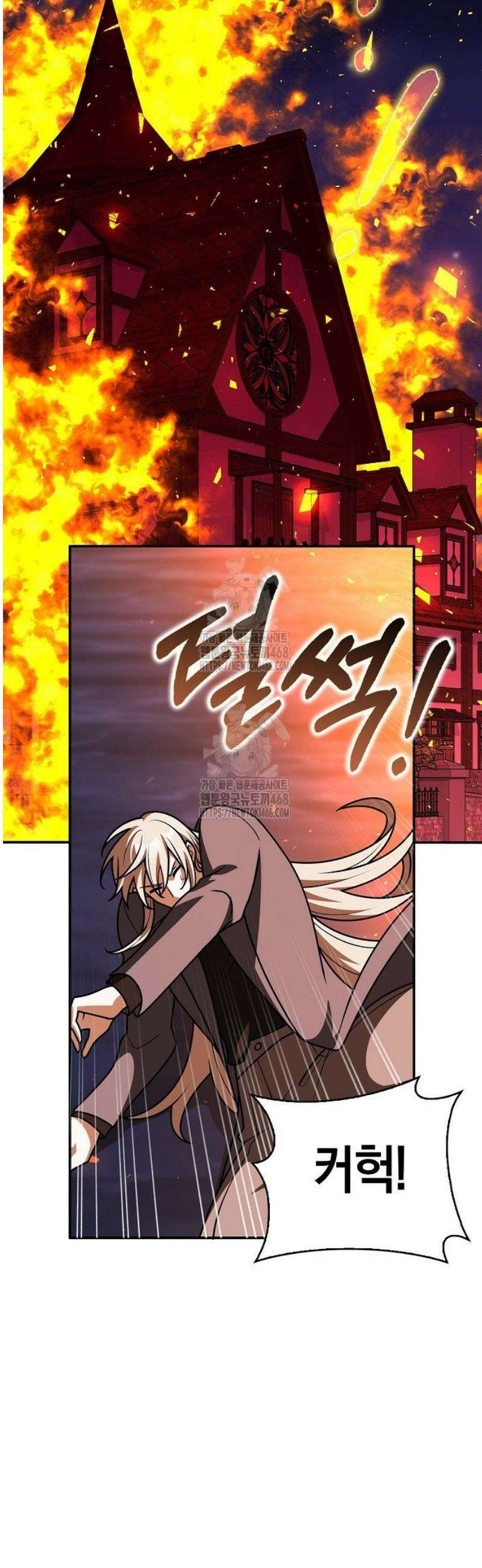 친구끼리 이러는 거 아니야 94화 31