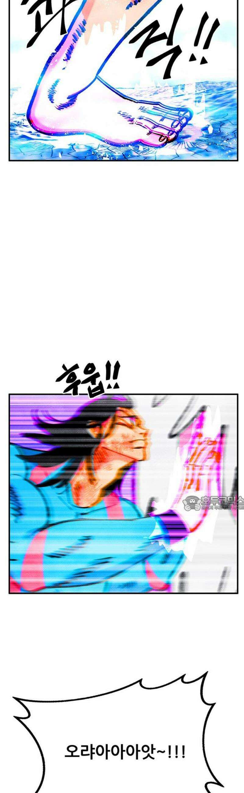 만물의 영장 FINAL 84화 결판<9> 30