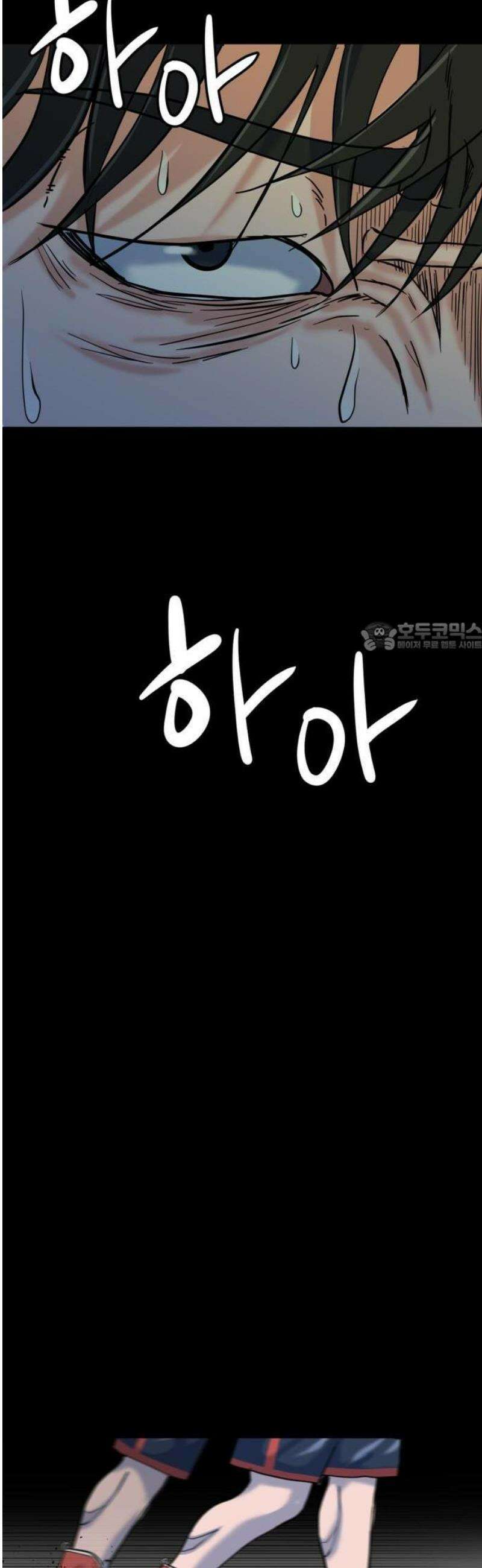 언더복서 1화 6
