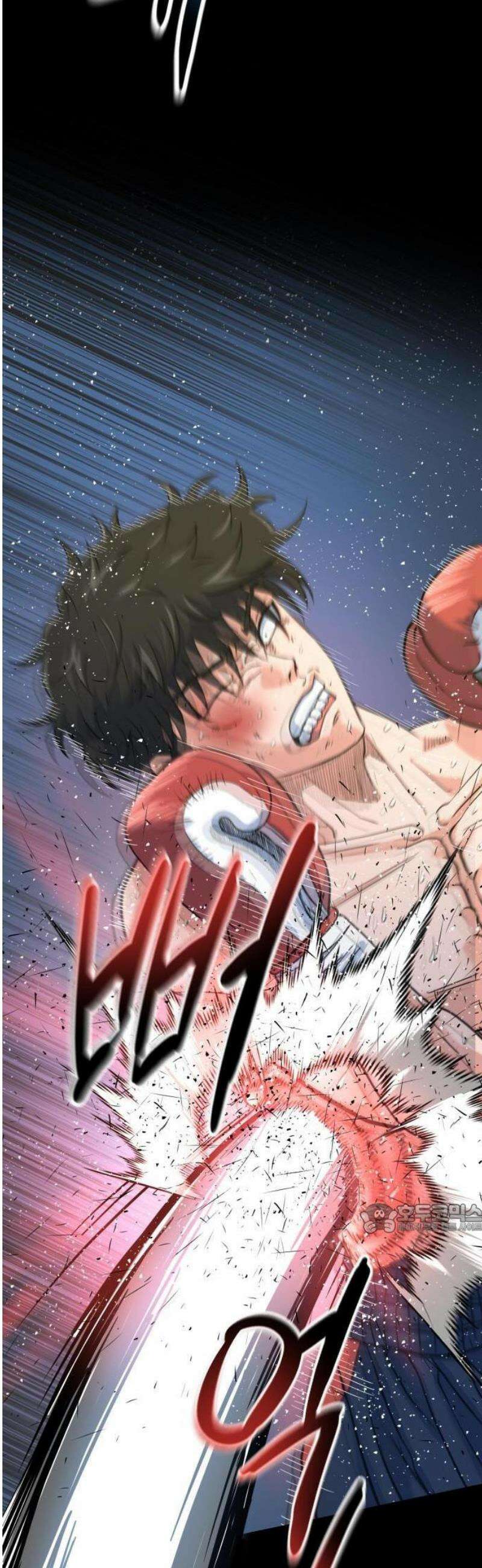 언더복서 1화 14