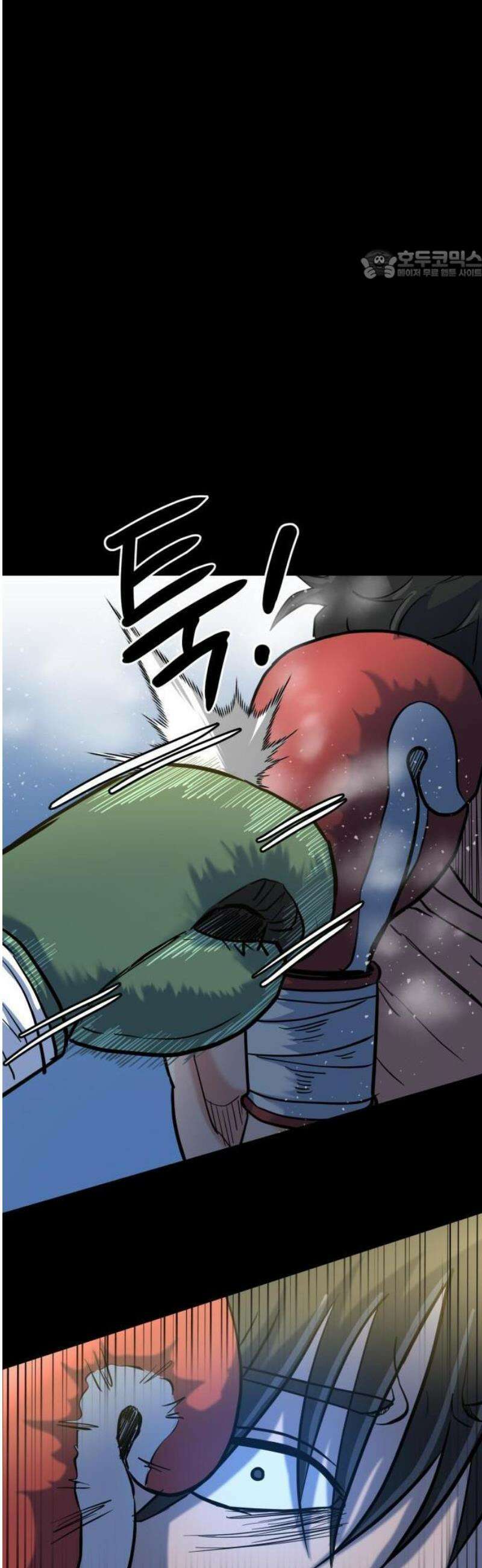 언더복서 1화 17