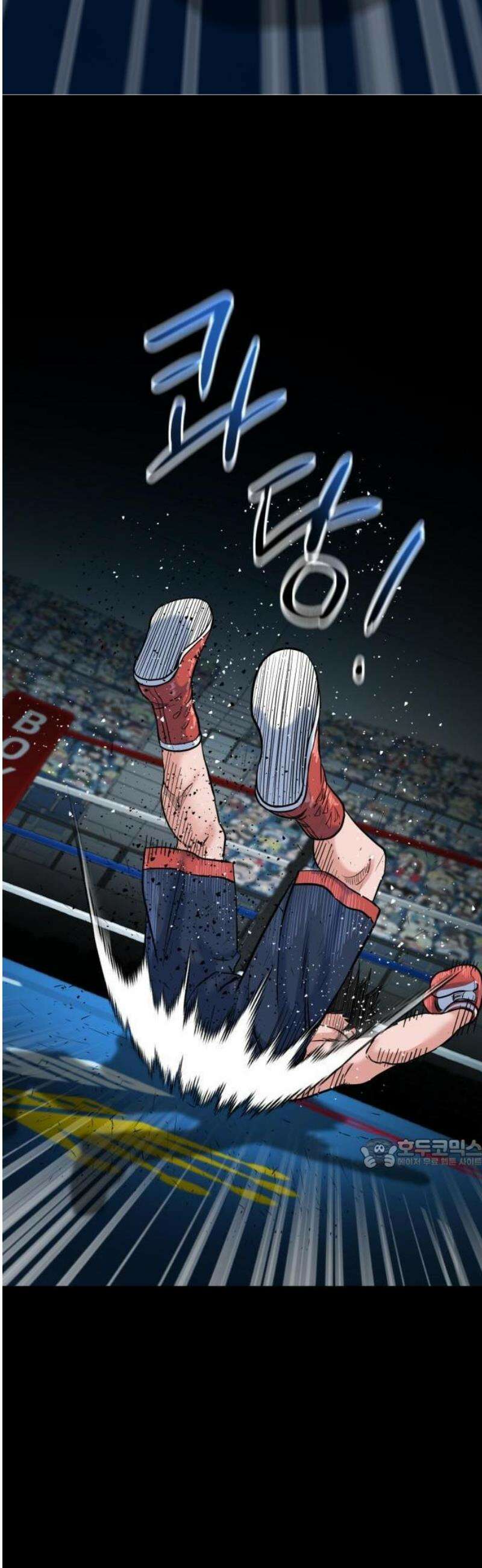 언더복서 1화 26