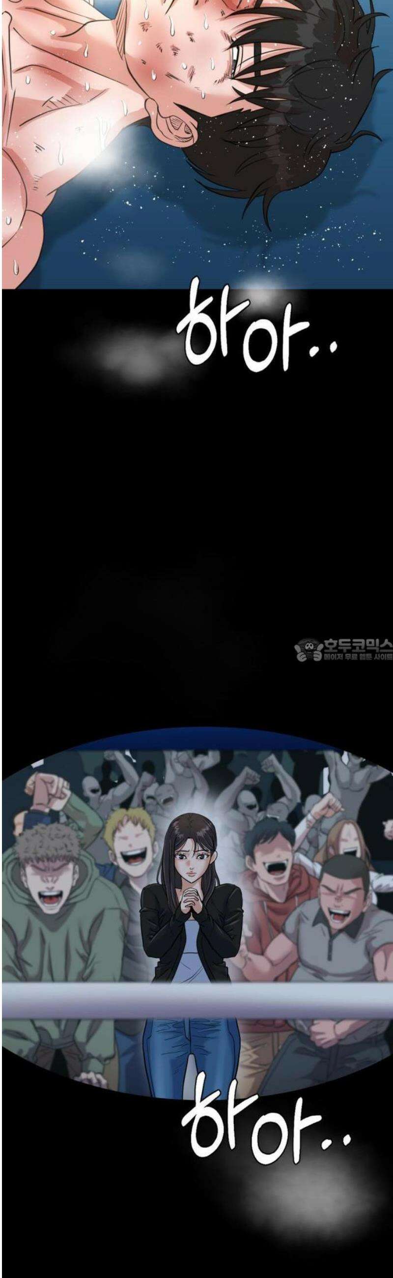 언더복서 1화 31