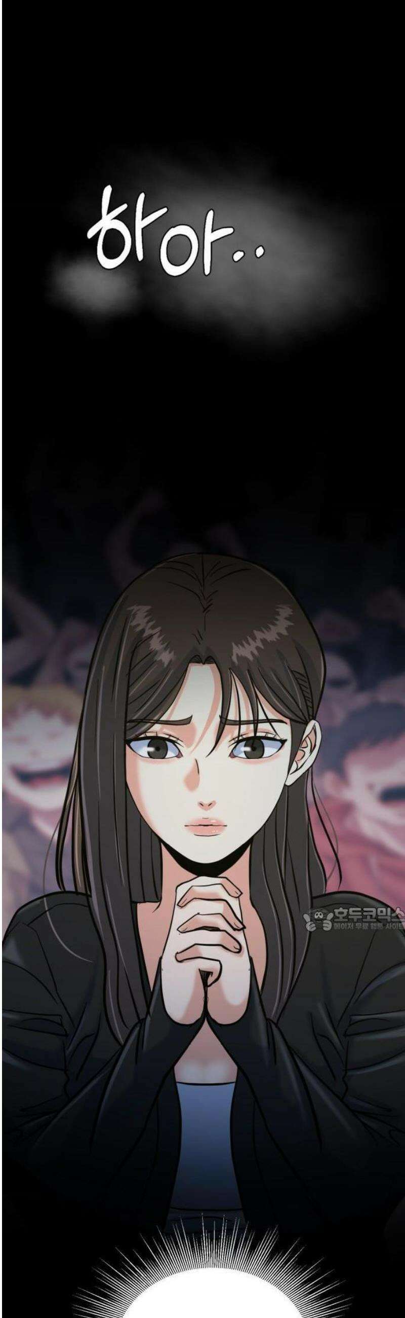 언더복서 1화 32