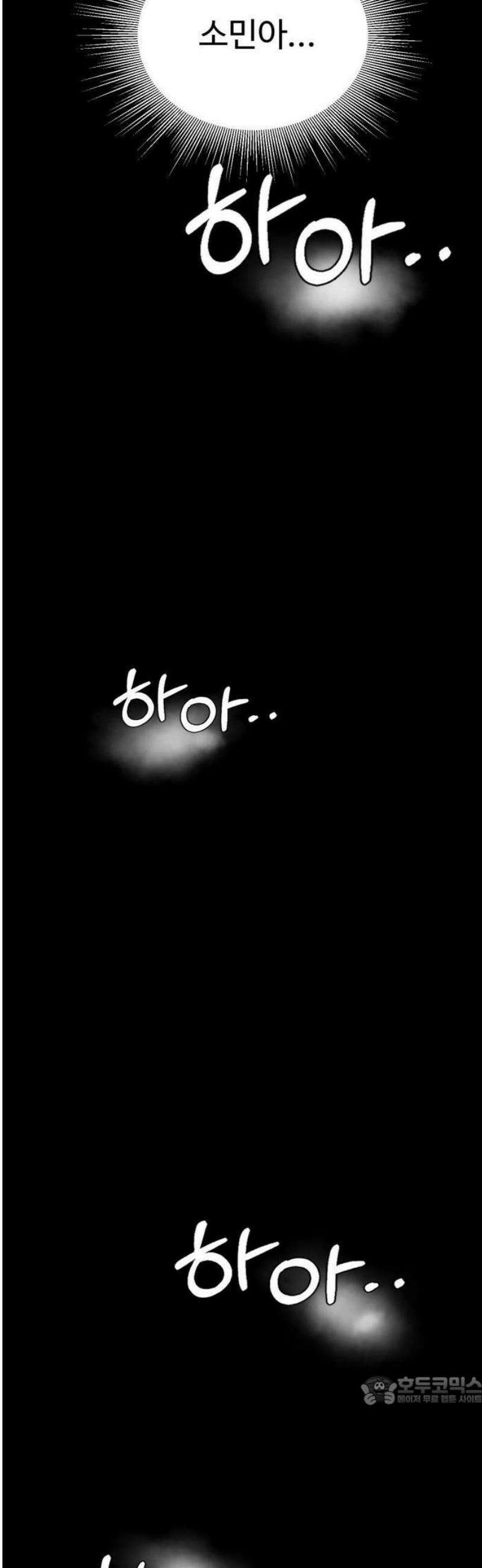 언더복서 1화 33