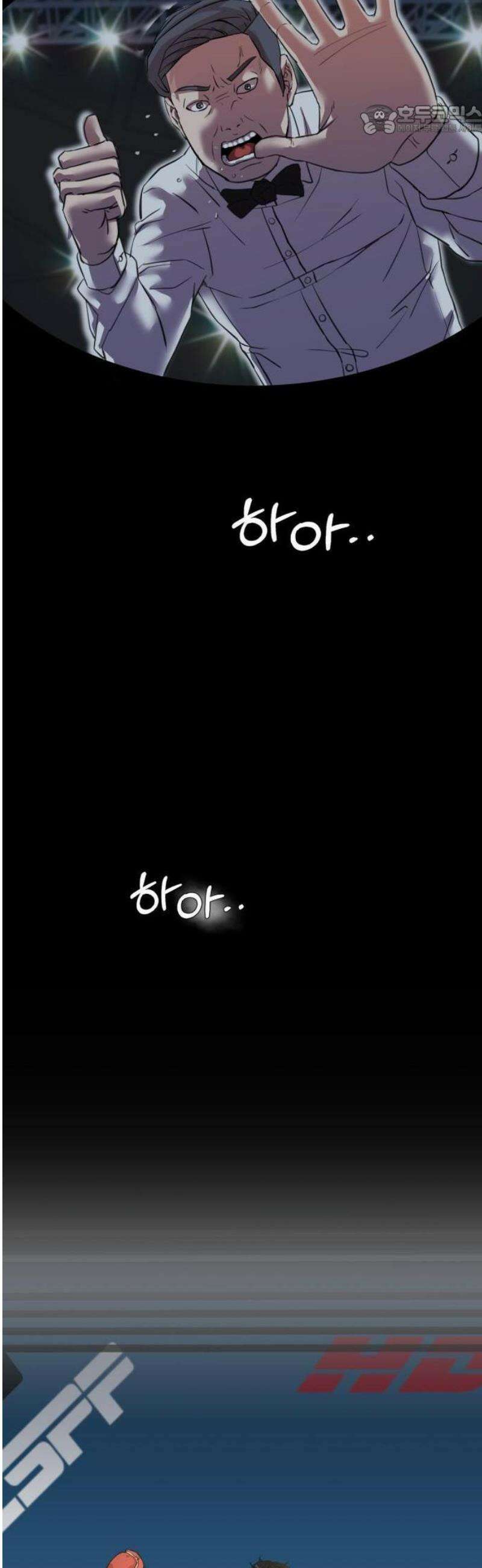 언더복서 1화 35