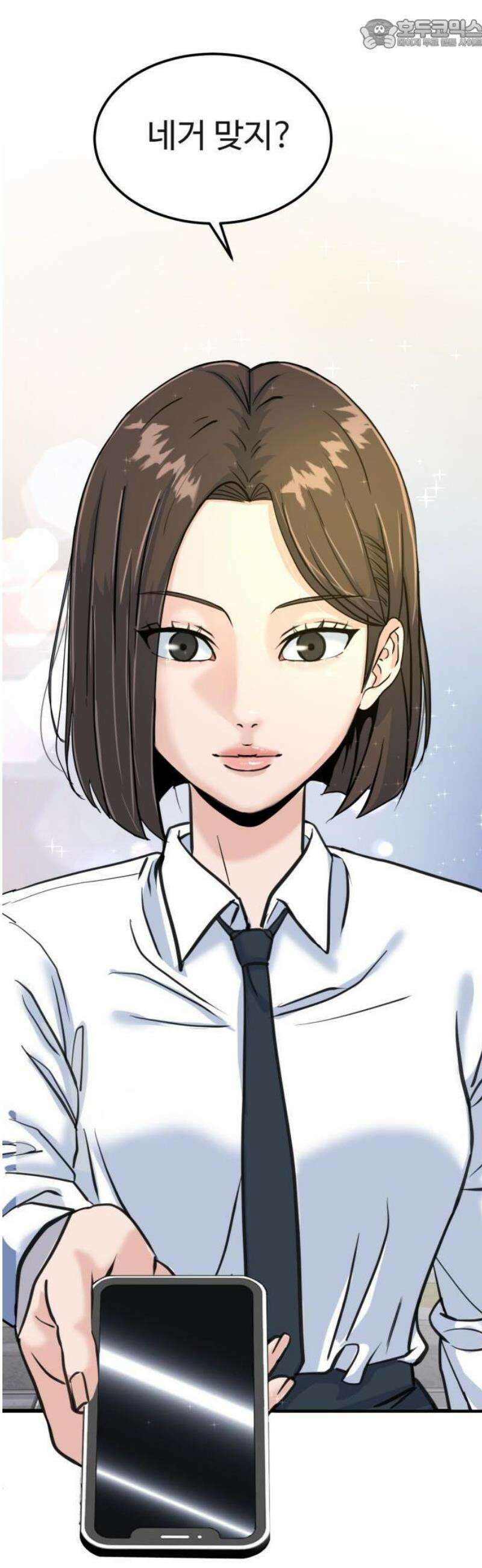 언더복서 1화 41