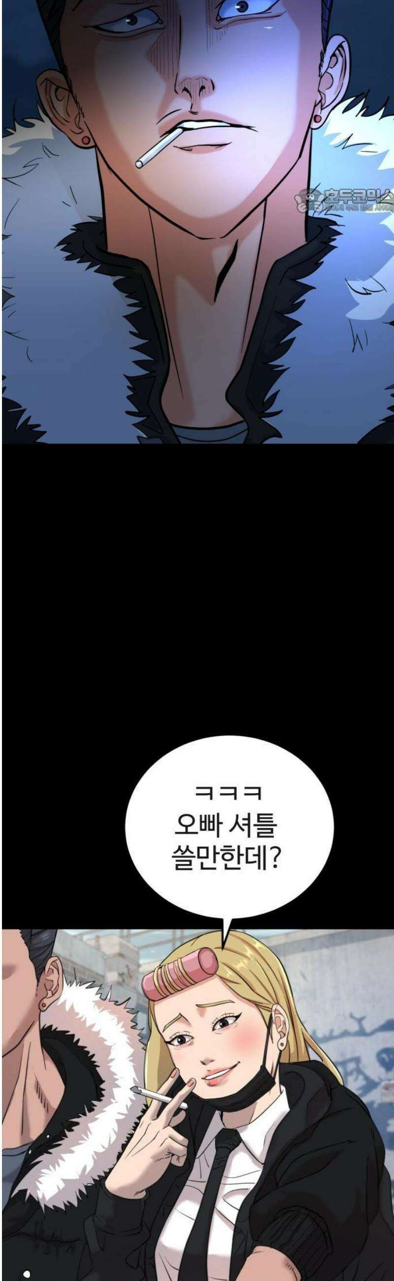 언더복서 1화 48