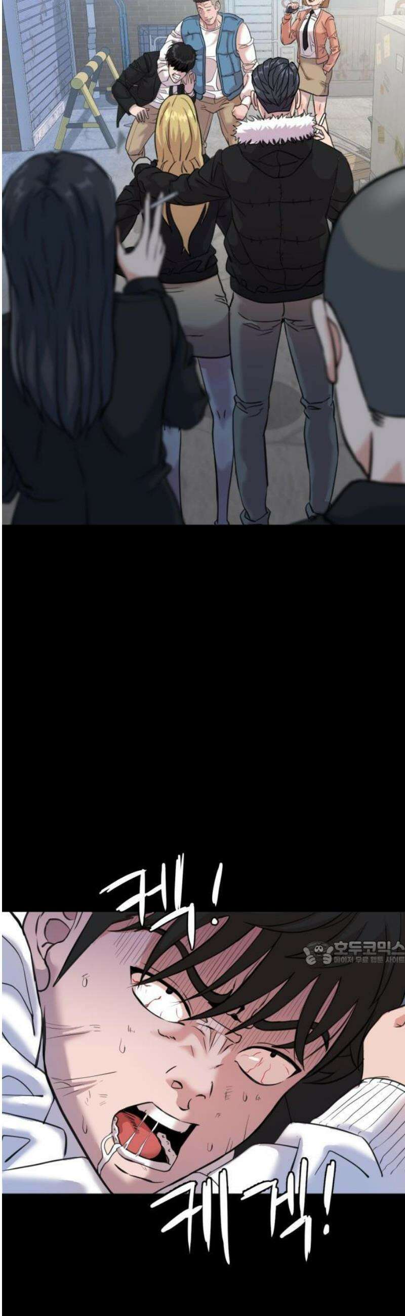 언더복서 1화 51