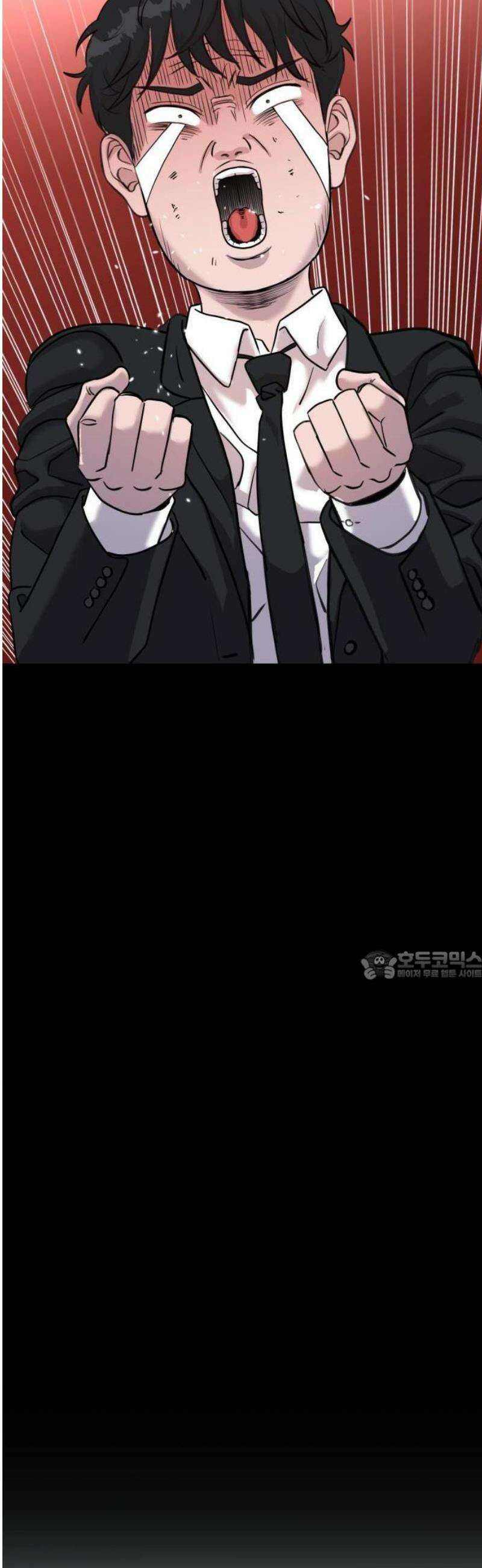 언더복서 1화 63