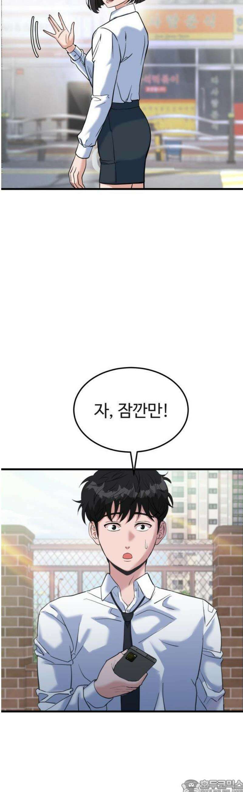 언더복서 1화 65