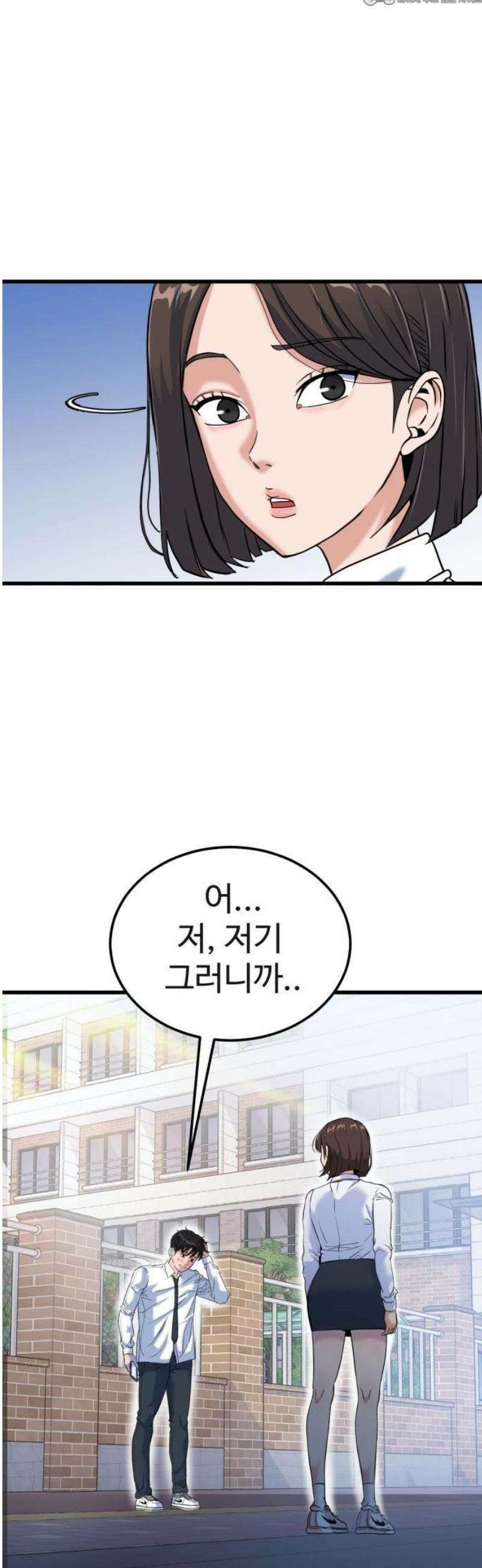 언더복서 1화 66