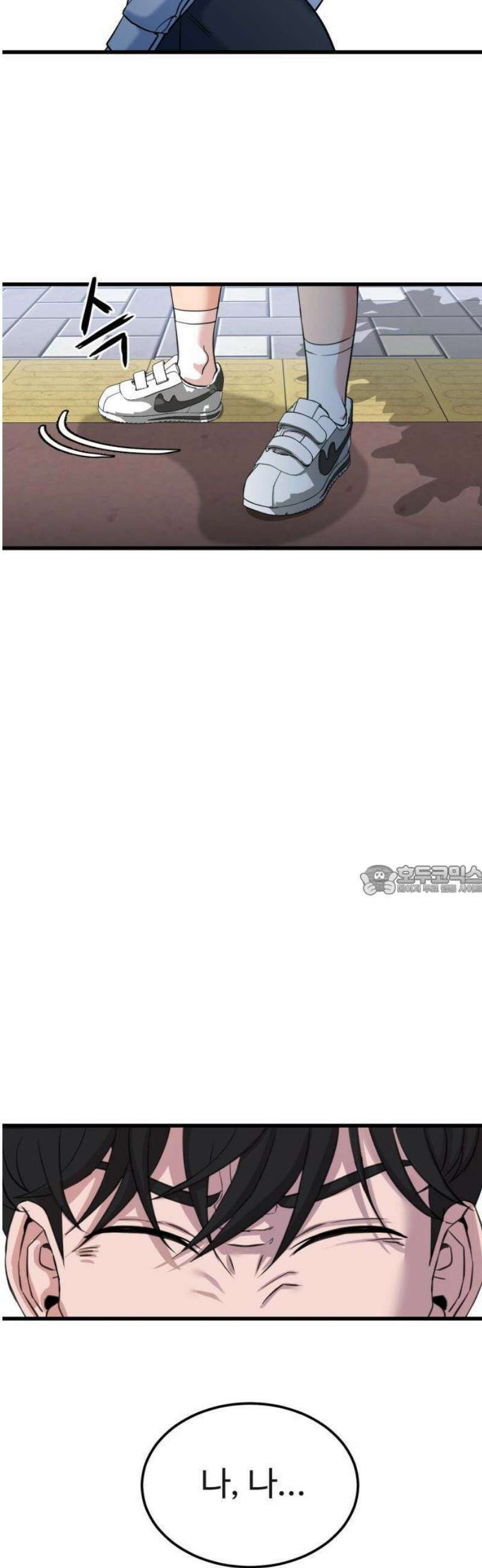 언더복서 1화 69