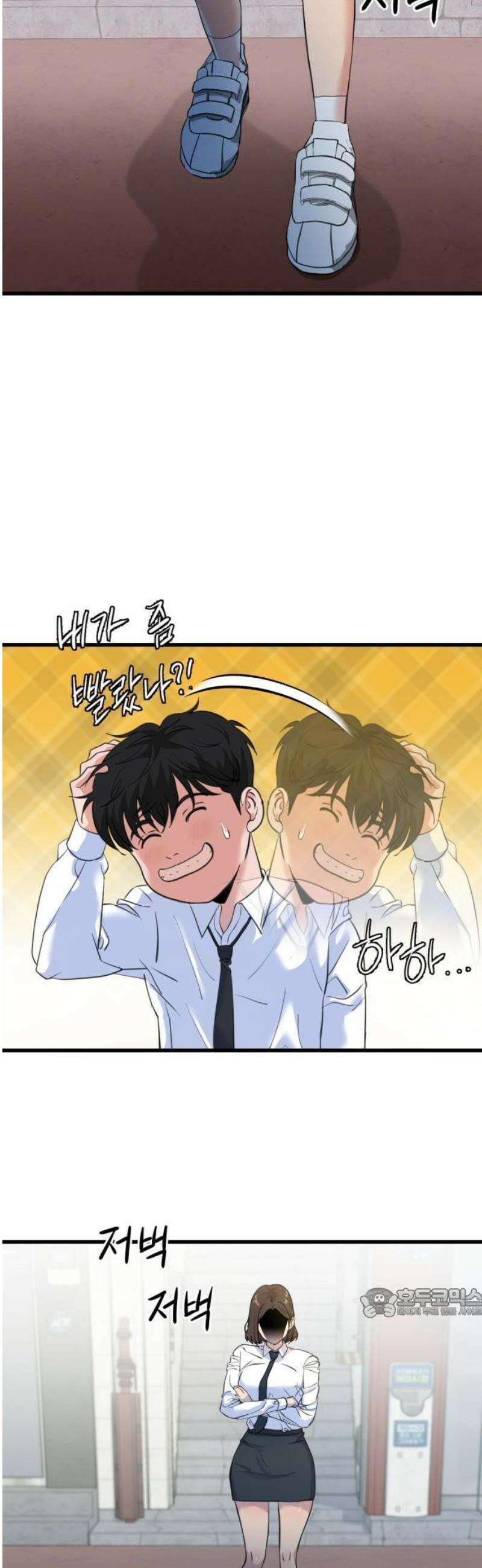 언더복서 1화 83