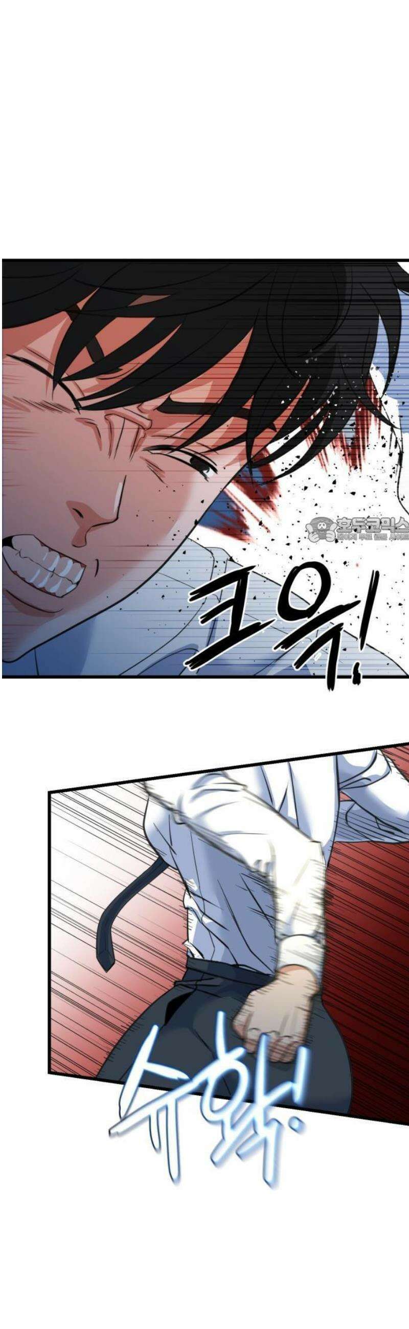 언더복서 1화 87
