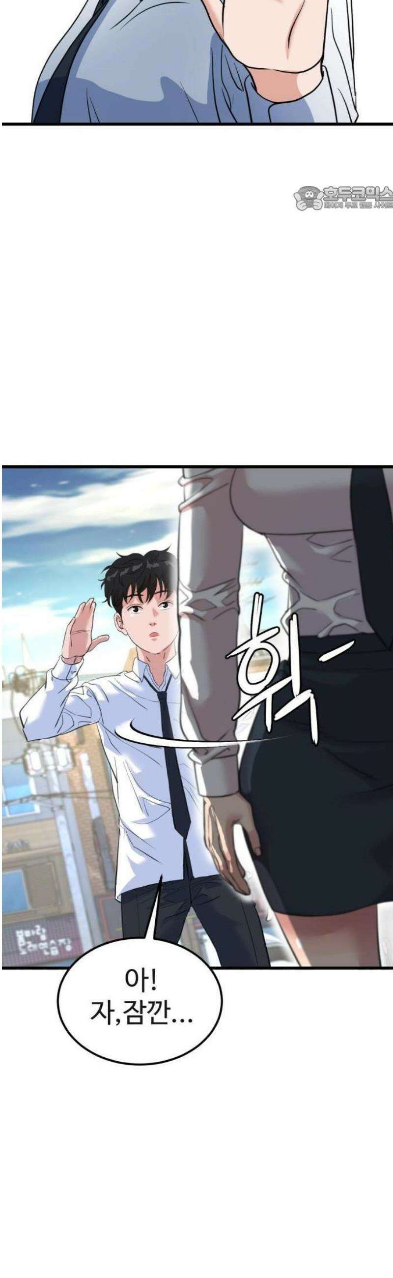 언더복서 1화 92