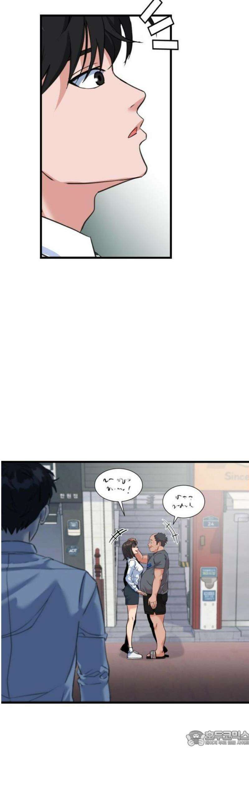언더복서 1화 96