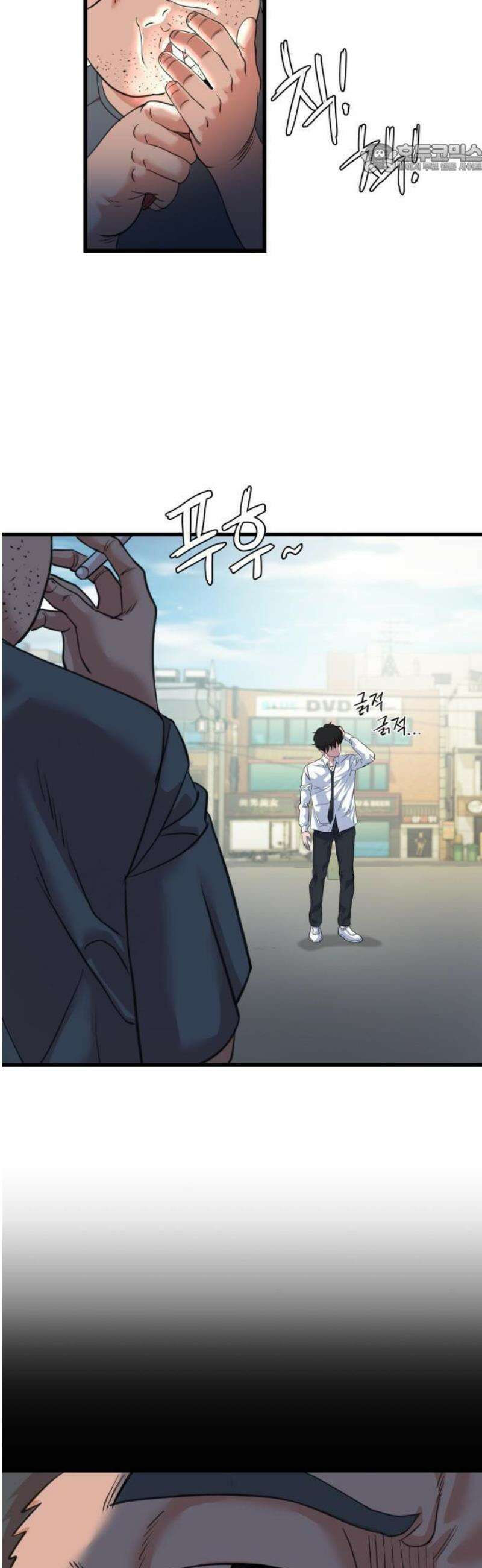 언더복서 1화 98