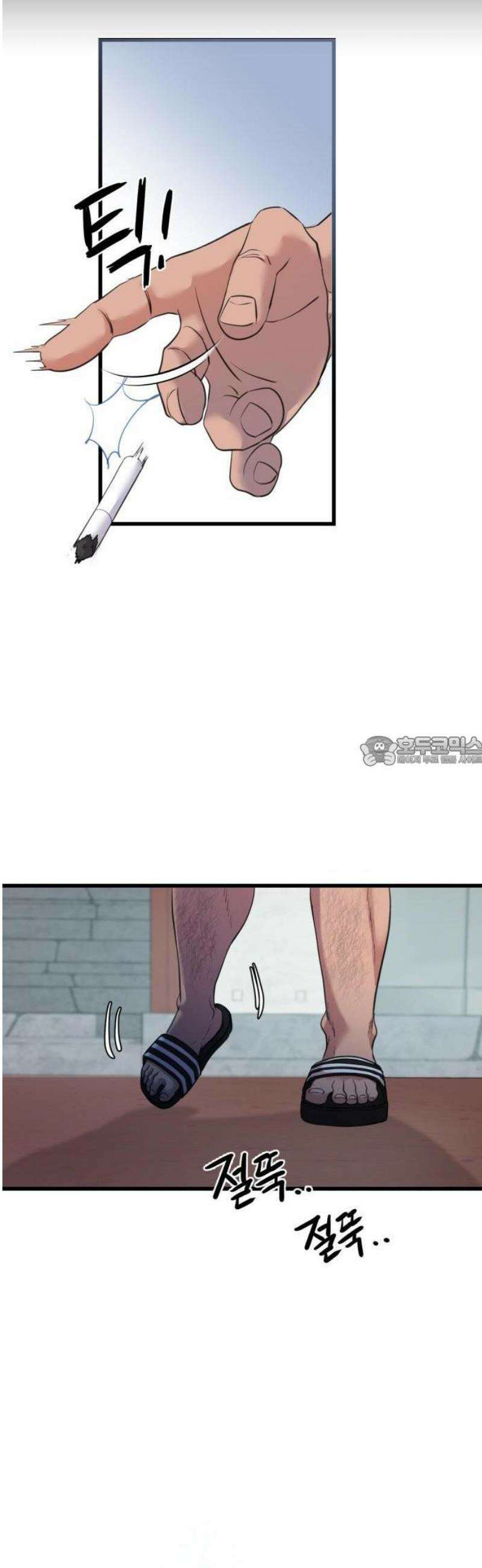 언더복서 1화 100