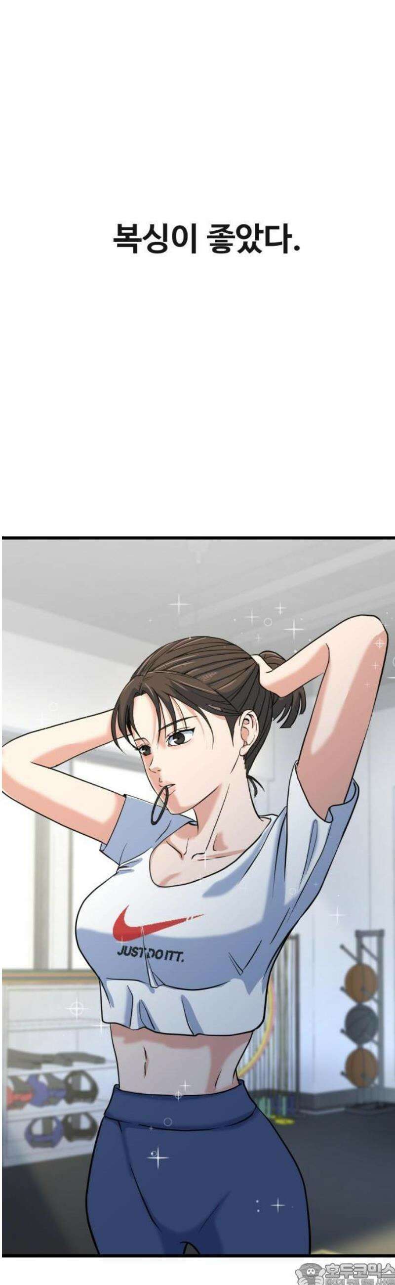 언더복서 1화 109