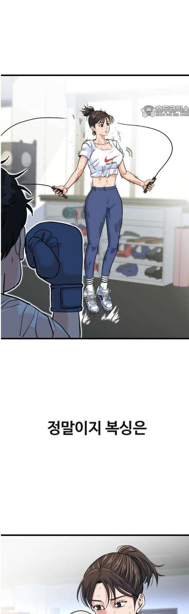 언더복서 1화 111