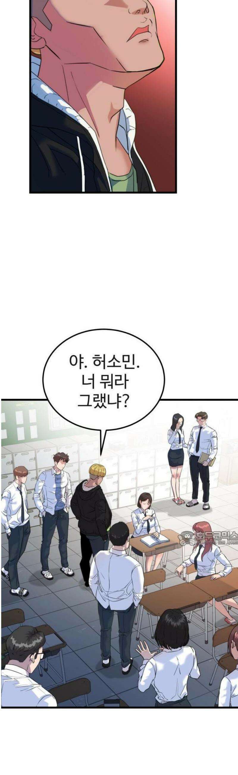 언더복서 1화 120