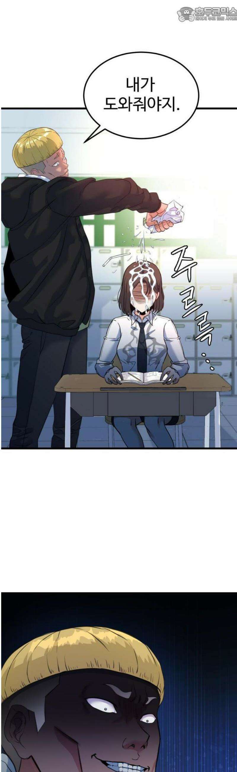 언더복서 1화 129