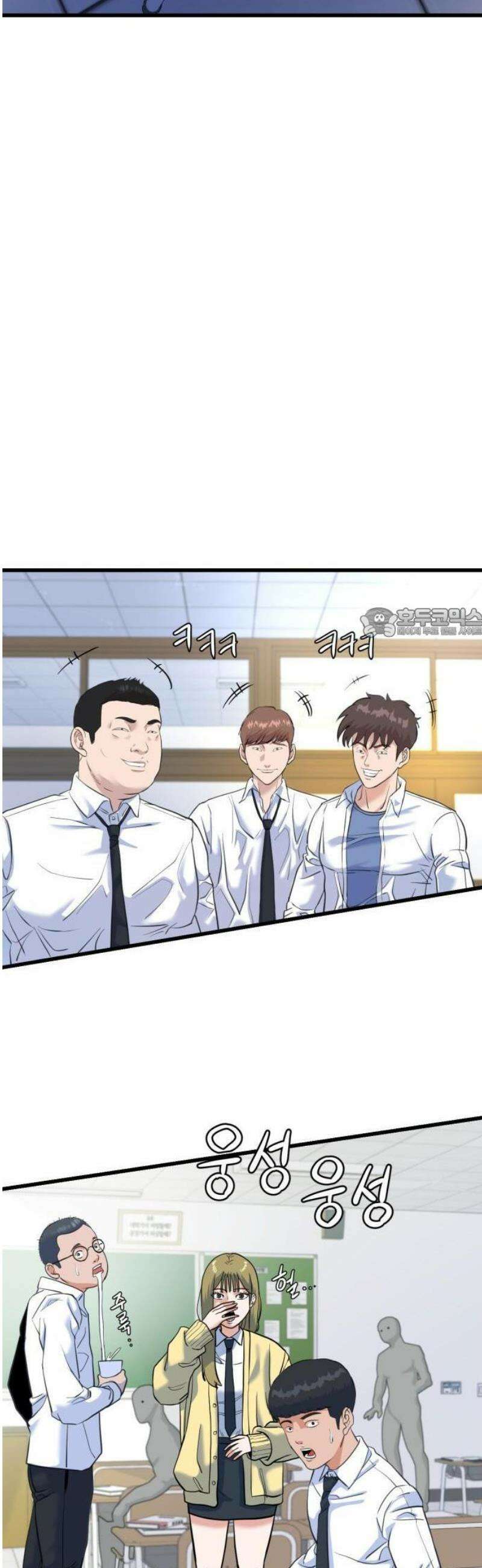 언더복서 1화 131