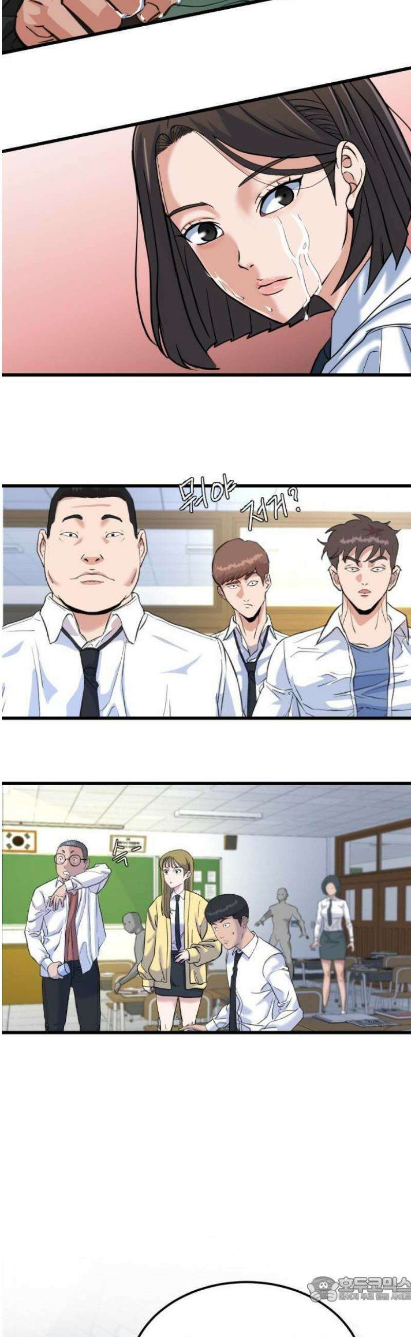 언더복서 1화 134