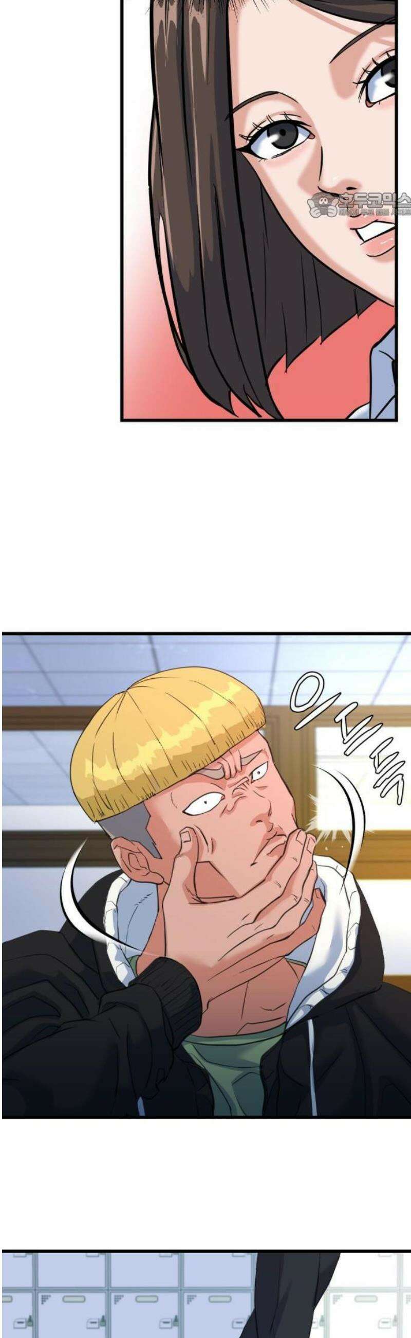 언더복서 1화 136