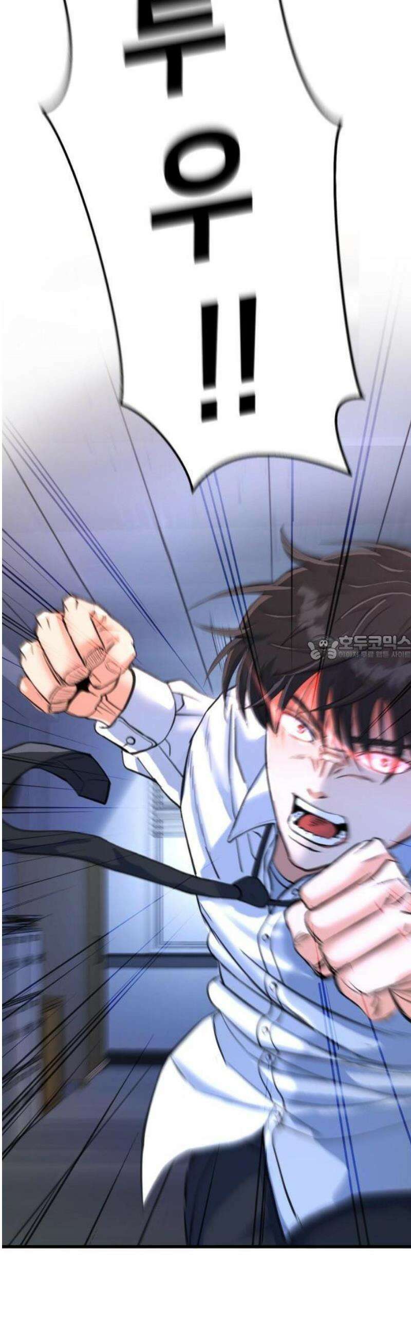 언더복서 1화 148