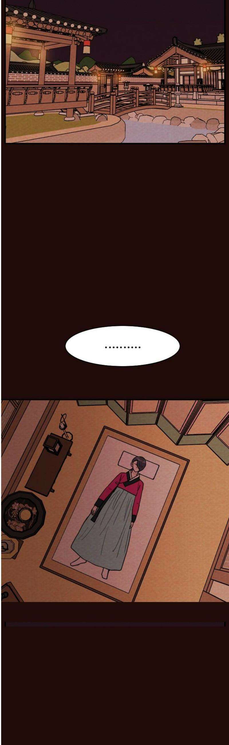유월의 소한 164화 21