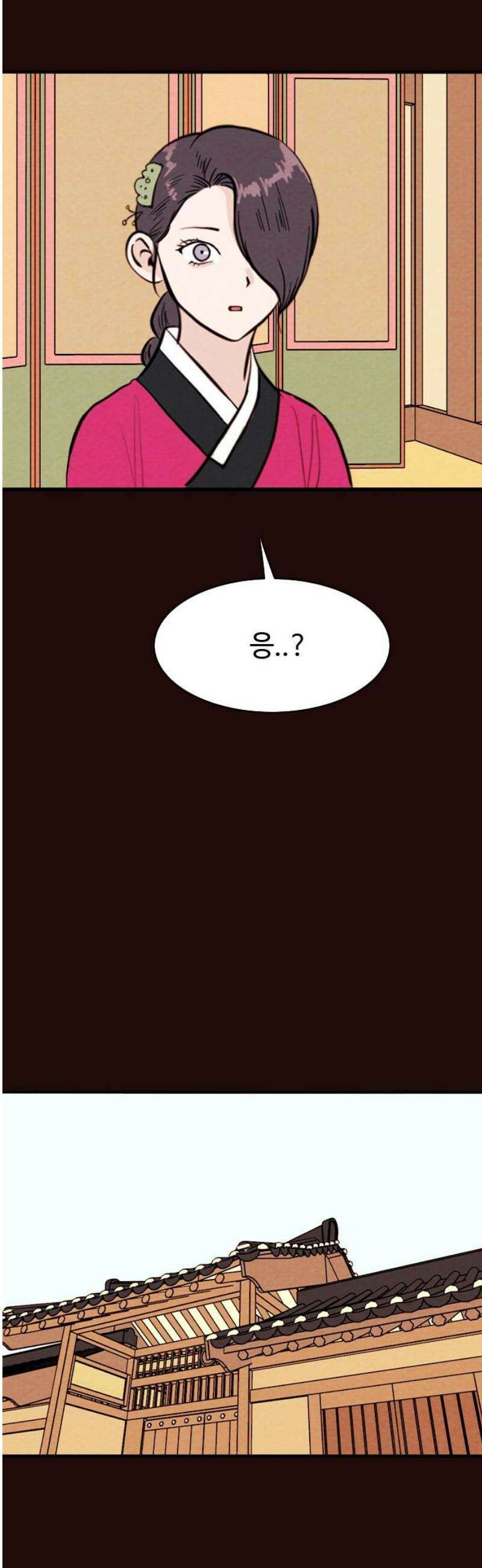 유월의 소한 164화 31