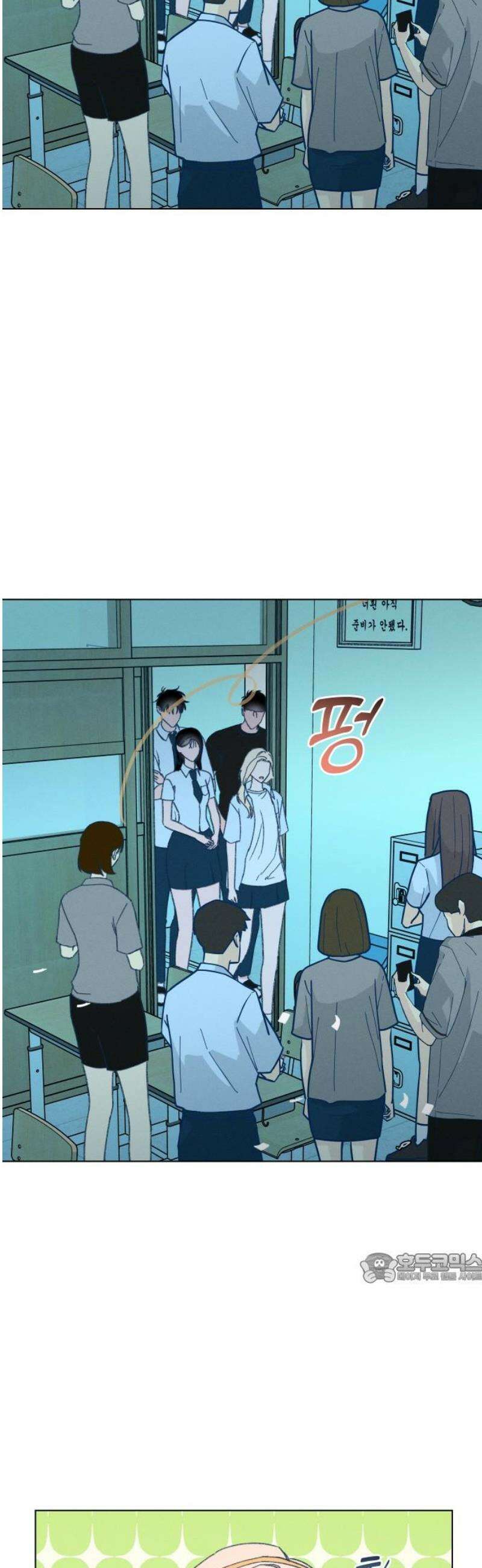 사랑하는 여름 하늘 61화 [마지막화] 2