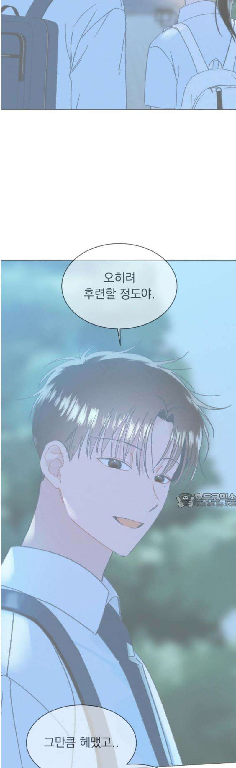사랑하는 여름 하늘 61화 [마지막화] 15