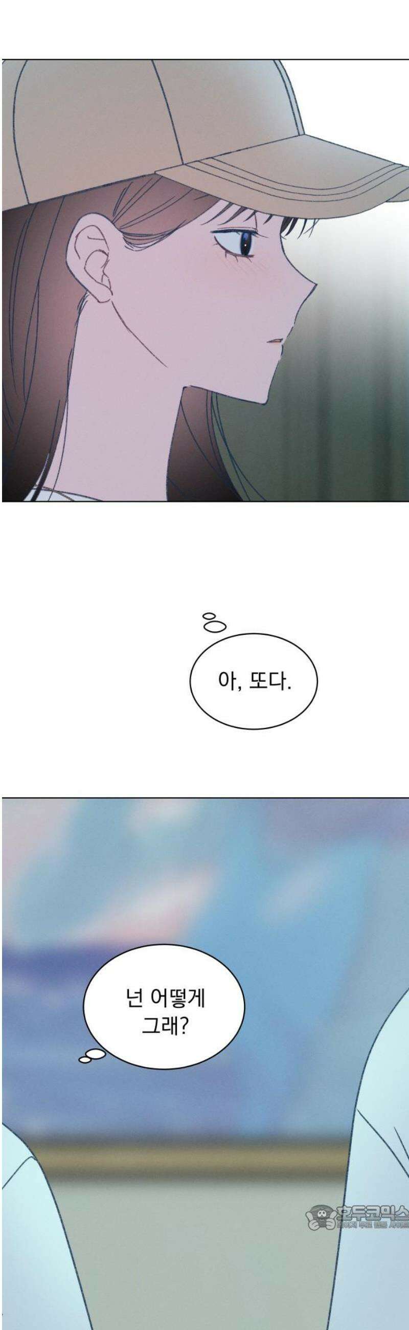 사랑하는 여름 하늘 61화 [마지막화] 34