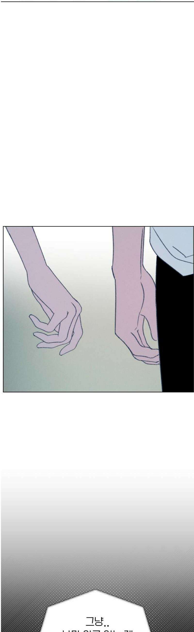사랑하는 여름 하늘 61화 [마지막화] 36
