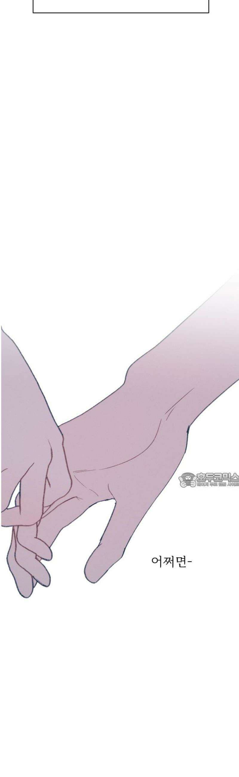 사랑하는 여름 하늘 61화 [마지막화] 45