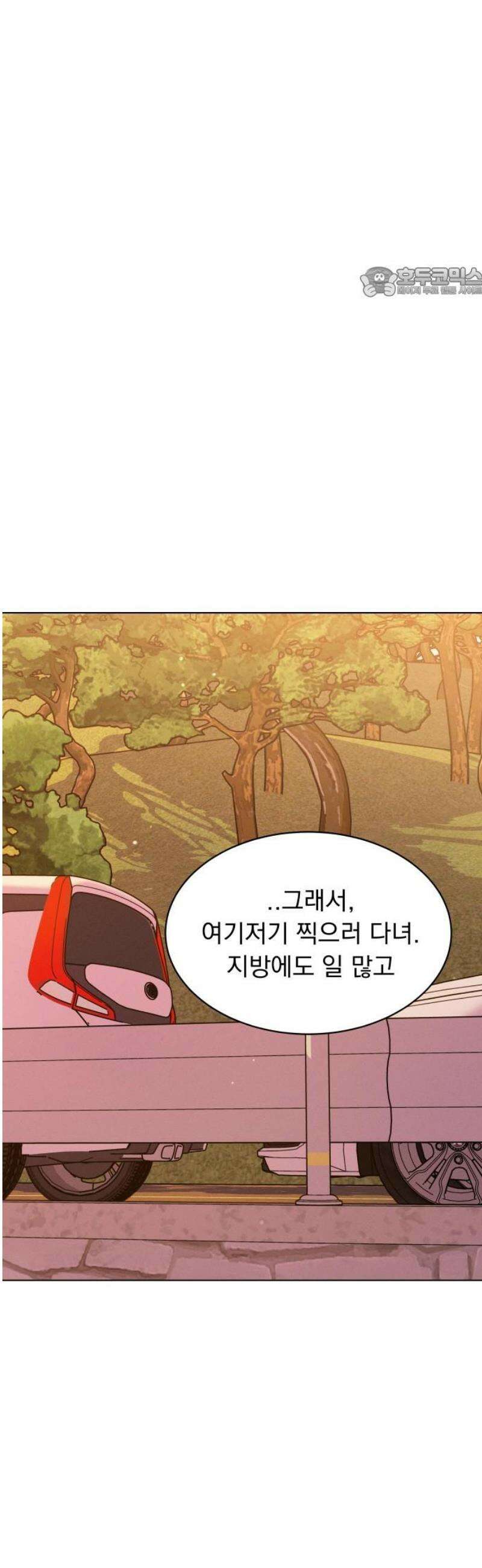 사랑하는 여름 하늘 61화 [마지막화] 54