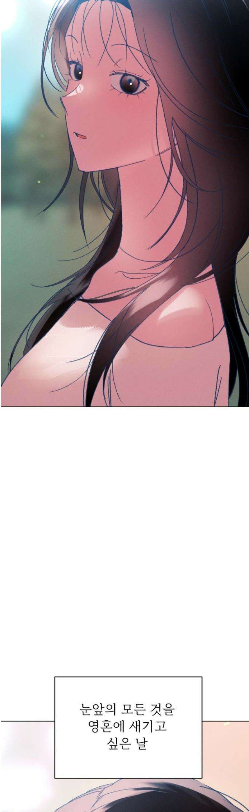 사랑하는 여름 하늘 61화 [마지막화] 63