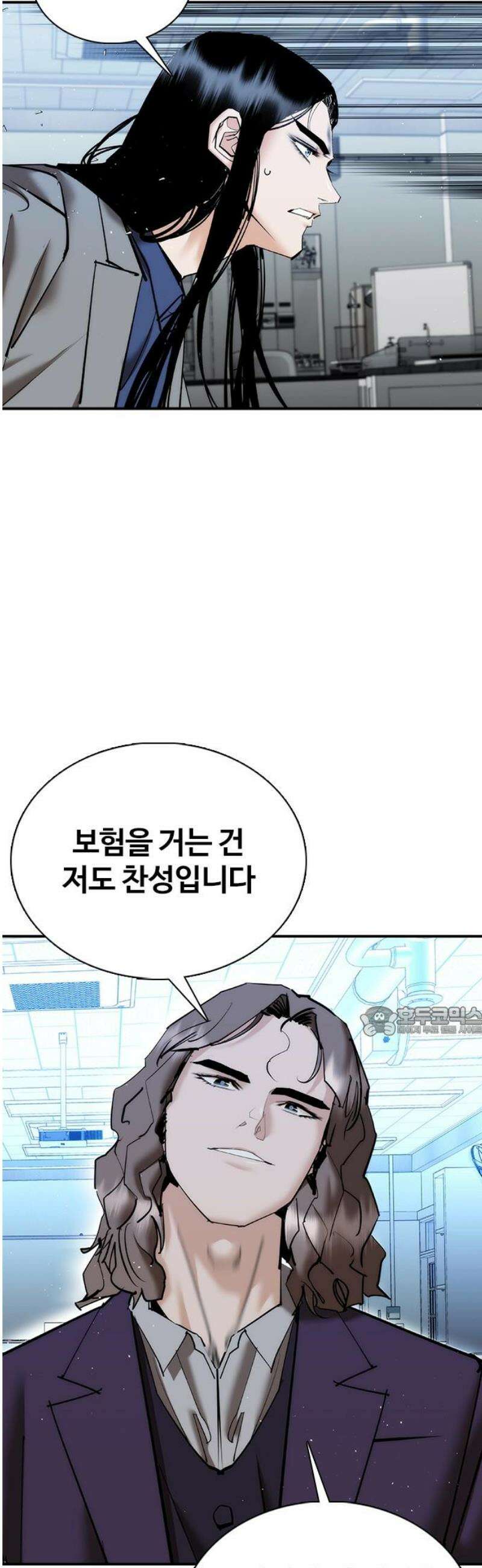 수트빨 23화 적습 15