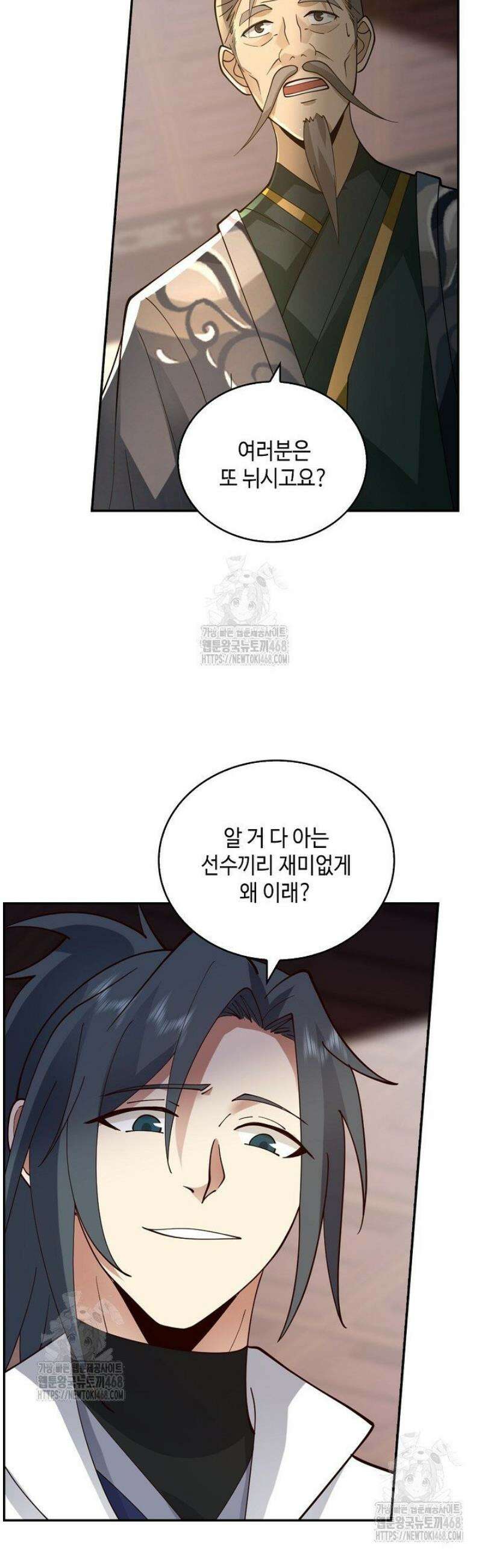 무련전봉 1704화 2