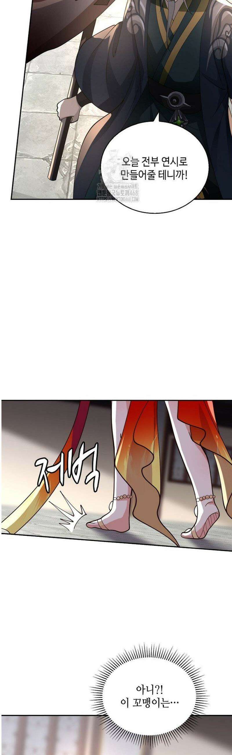 무련전봉 1704화 6
