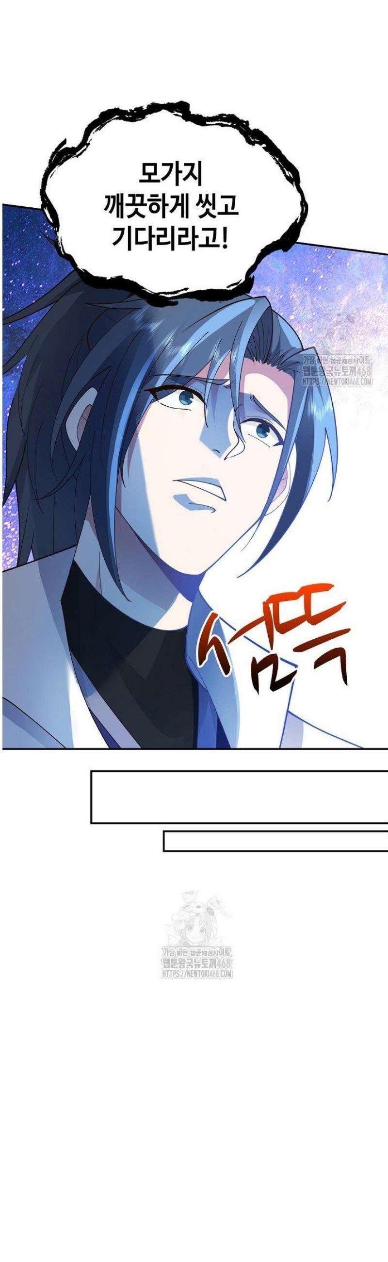 무련전봉 1704화 13