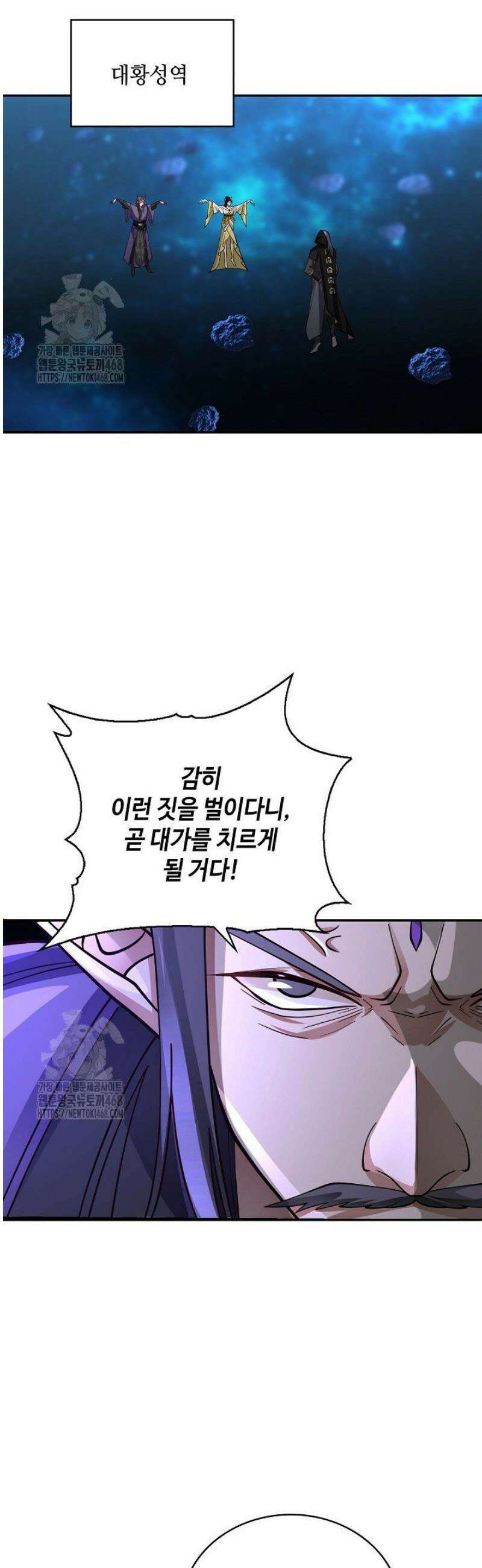 무련전봉 1704화 14