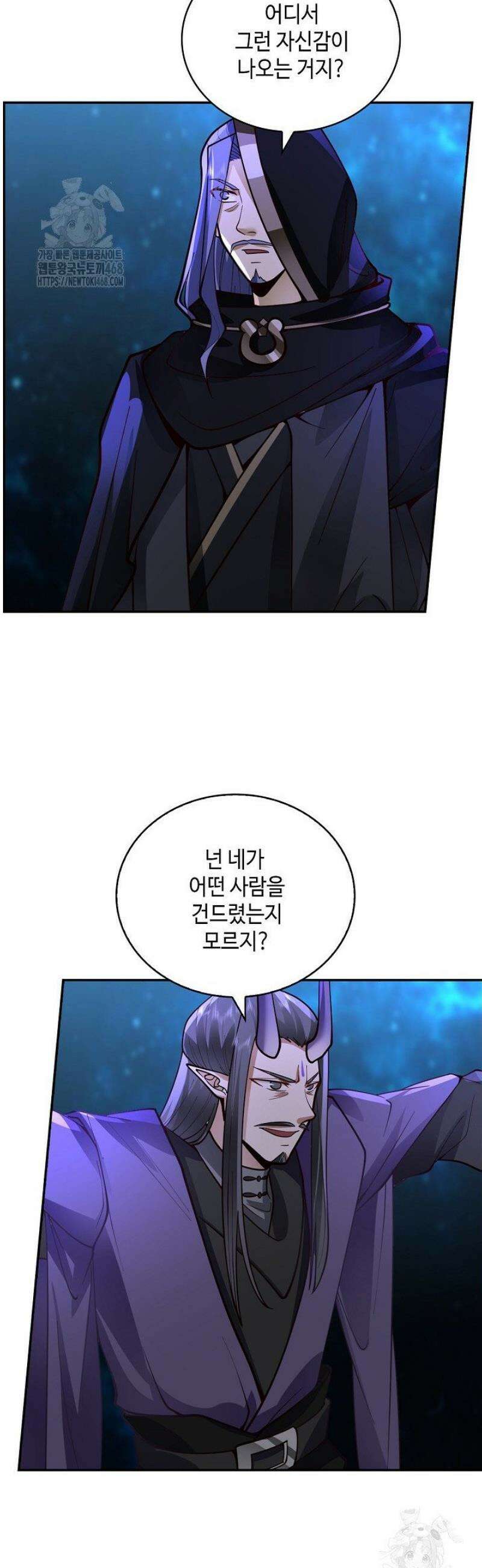 무련전봉 1704화 15