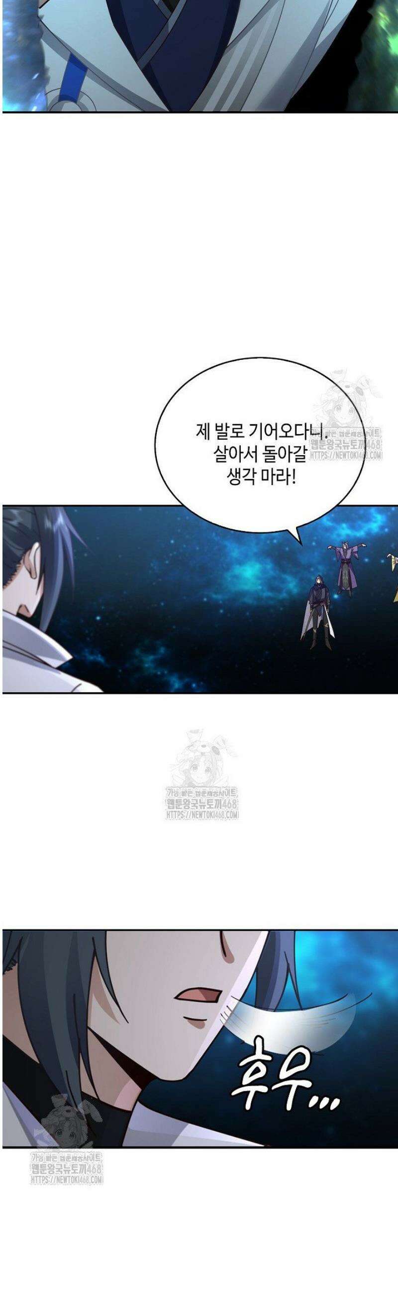 무련전봉 1704화 26