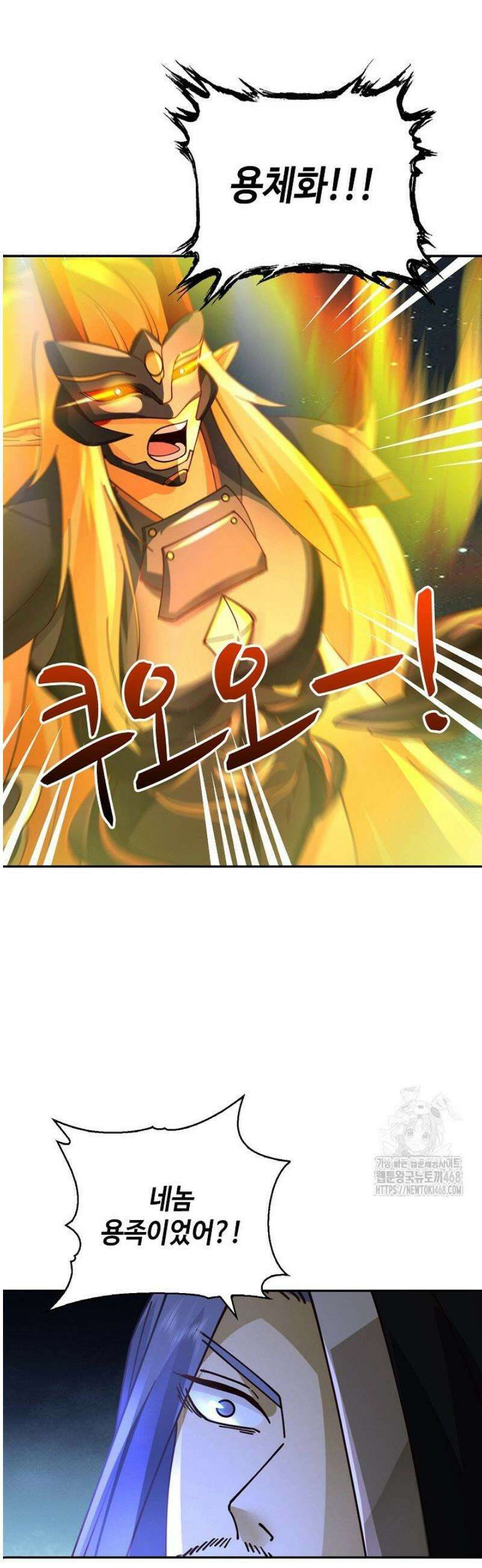 무련전봉 1704화 27