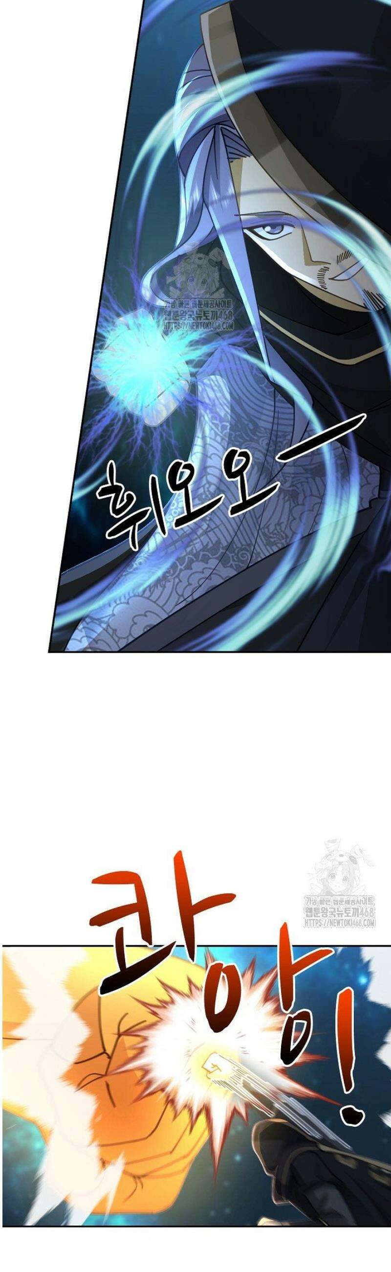 무련전봉 1704화 29